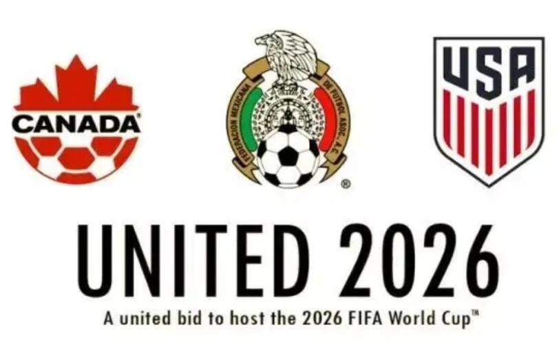 2026年美加墨世界杯足球比赛有什么特别之处