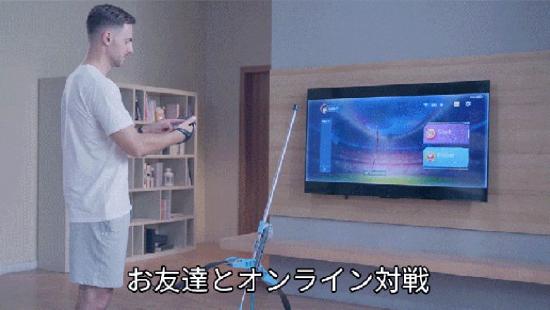 HOUYI智能弓已在日本众筹平台Makuake上发售