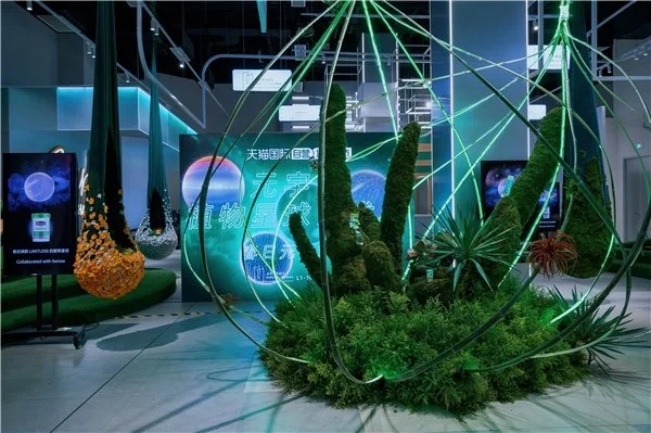 Web3.0元宇宙植物星球艺术展带来购物新体验
