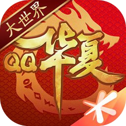 QQ华夏手游下载