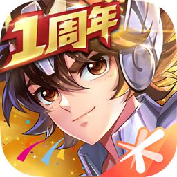 圣斗士星矢(腾讯)