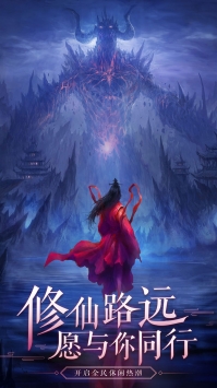 法师消魔1