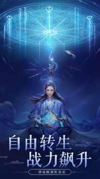 法师消魔ios版2