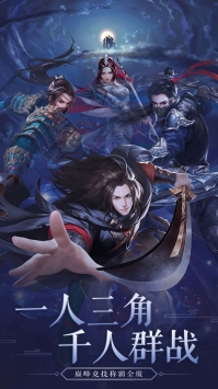 法师消魔3