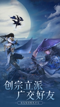 法师消魔ios版4