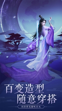 法师消魔ios版5