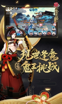 阴阳师腾讯版5