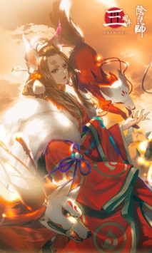 阴阳师腾讯版1