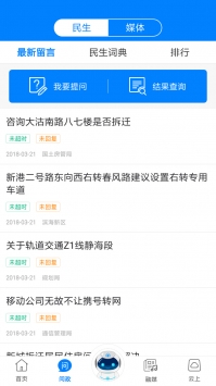 津云客户端下载app1