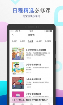 小度音箱4