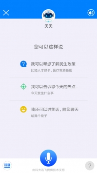 津云客户端下载app3