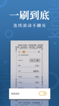 Kindle阅读2