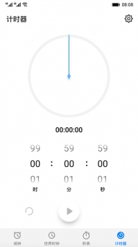 华为时钟3