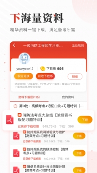 233网校1