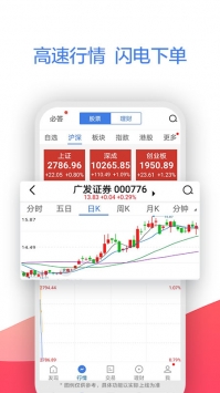 广发易淘金2