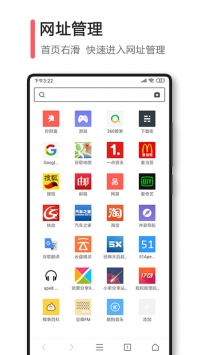 360浏览器迷你版3