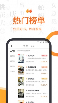 指间免费小说3