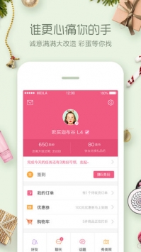 美啦1