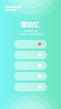 豆瓣FM2