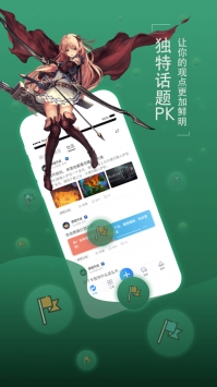 旅法师营地ios版4