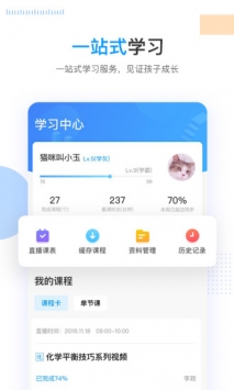 乐学高考3