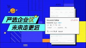 智联招聘最新版5