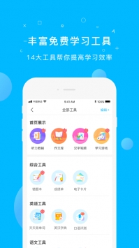 纳米盒ios版4