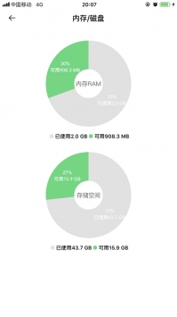 闪电盒子ios版4