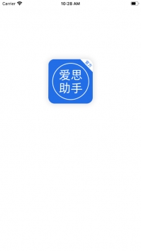 爱思助手ios版1