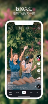 抖音短视频ios版2