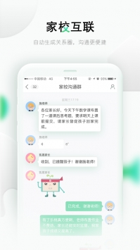 乐桃ios版2