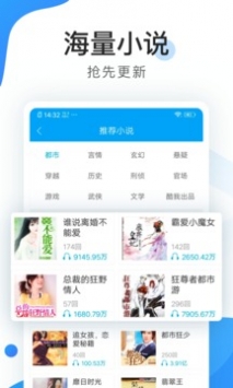 酷我听书3