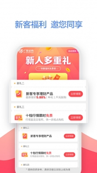 广发易淘金1