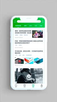 中国邮政APP3