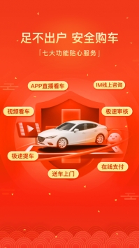 毛豆新车1