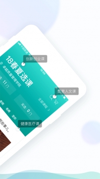 树下ios版3