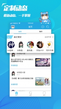 飞熊视频ios版5