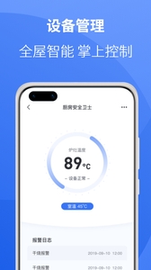 37度家2