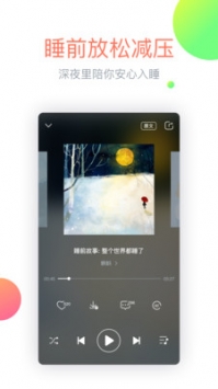 心理FM5