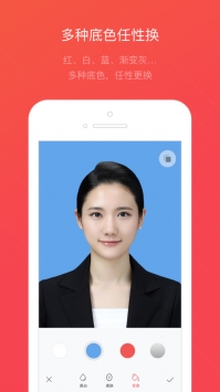 证件照随拍ios版5