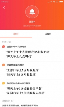 小爱音箱4