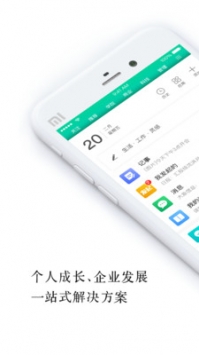 盯盯ios版1