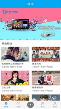 小象嗨TV4