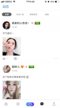 甜果娱乐2