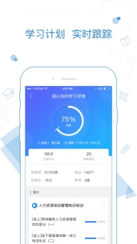 绚星ios版3