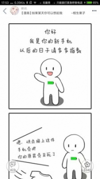 柚次元3