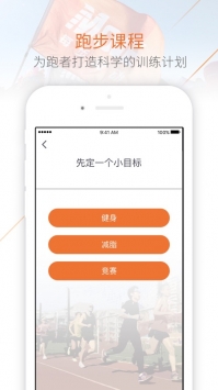 Move每步ios版2