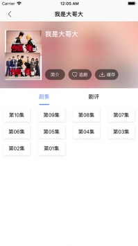 人人美剧ios版2