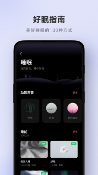 潮汐4