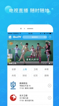 播播TV2